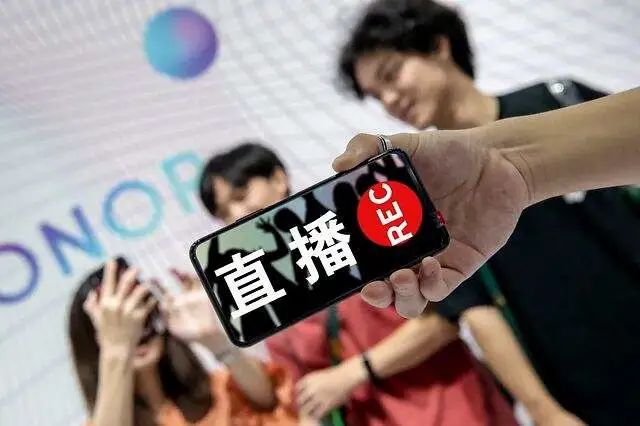 誠學信付|新職教生態(tài)圈，直播互動或成破局關鍵