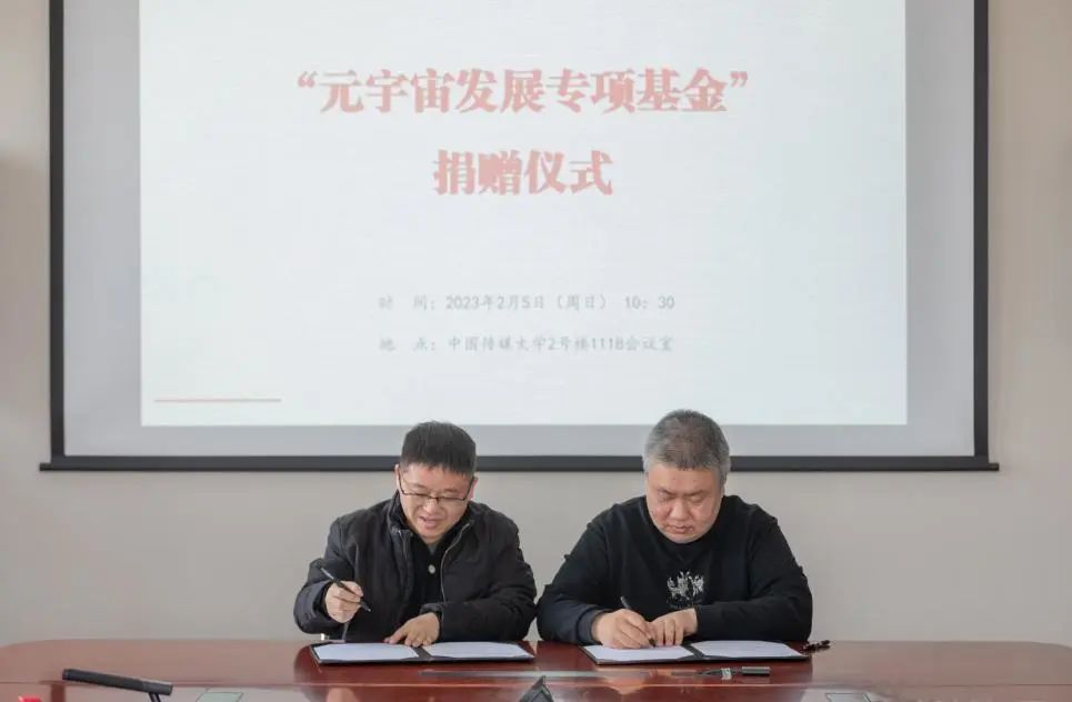 “鴻學(xué)”出手，“金聯(lián)”元宇宙未來(lái) - 誠(chéng)學(xué)信付分享